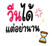 844326585