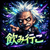 844326820