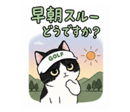 844327627