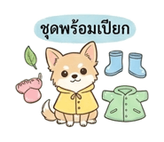844327725