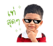 844328193