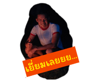 844328317