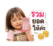 844328342