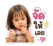 844328349