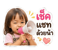 844328350
