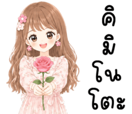 ยูริ น่ารัก 120% รูปที่ 2