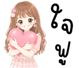 ยูริ น่ารัก 120% รูปที่ 3