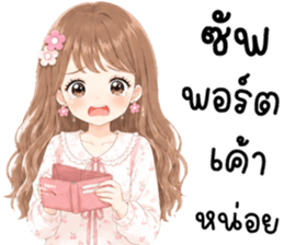 ยูริ น่ารัก 120% รูปที่ 4