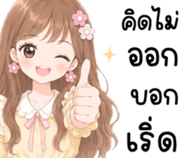 ยูริ น่ารัก 120% รูปที่ 9