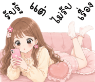844328397