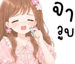 ยูริ น่ารัก 120% รูปที่ 23