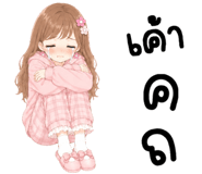 844328402