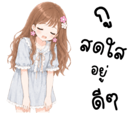 ยูริ น่ารัก 120% รูปที่ 27