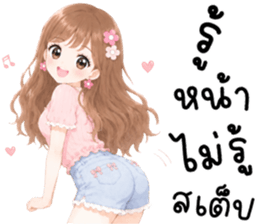 ยูริ น่ารัก 120% รูปที่ 29