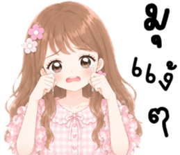 ยูริ น่ารัก 120% รูปที่ 30