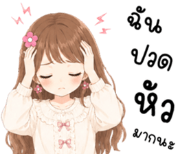 ยูริ น่ารัก 120% รูปที่ 31