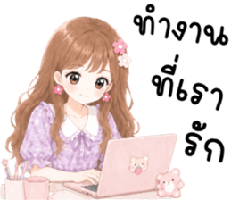 ยูริ น่ารัก 120% รูปที่ 36