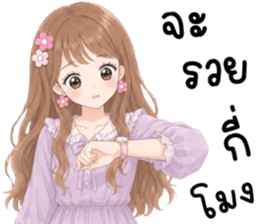 ยูริ น่ารัก 120% รูปที่ 38