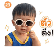 844328551