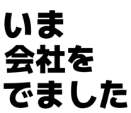 844329377