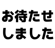 844329386
