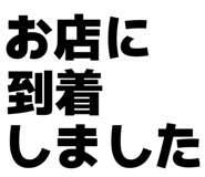 844329390