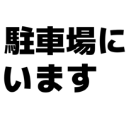 844329391