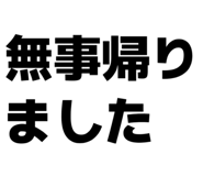844329393