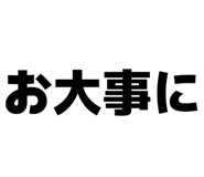 844329400