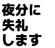 844329412