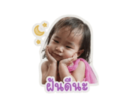 844330214