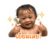 844330231