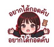 844330529