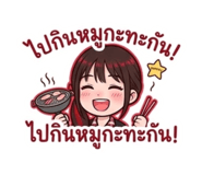844330530