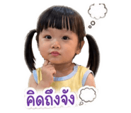 844330570