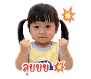 844330572