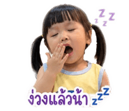 844330575