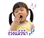 844330580