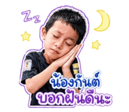 844330614