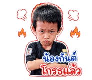 844330620