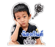 844330621