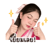 844330664