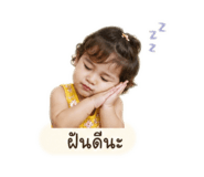 844330792