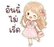 844330847