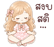 844330856