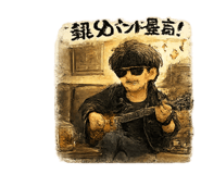 844331169