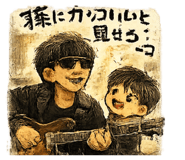 844331175