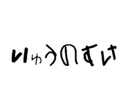 844331456