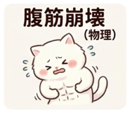844331674