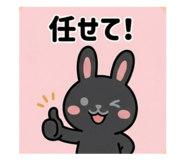 844331944